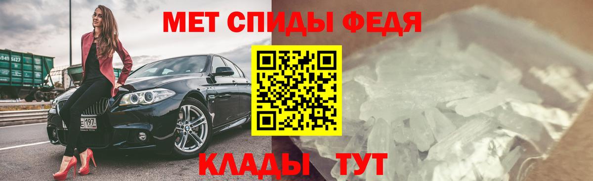 АМФ 97% Вичуга