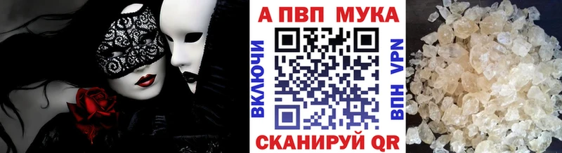 APVP СК КРИС Вичуга