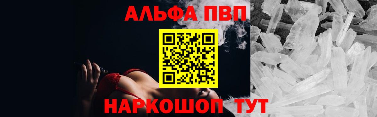 Меф Вичуга