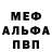 КЕТАМИН VHQ Ghost_Player