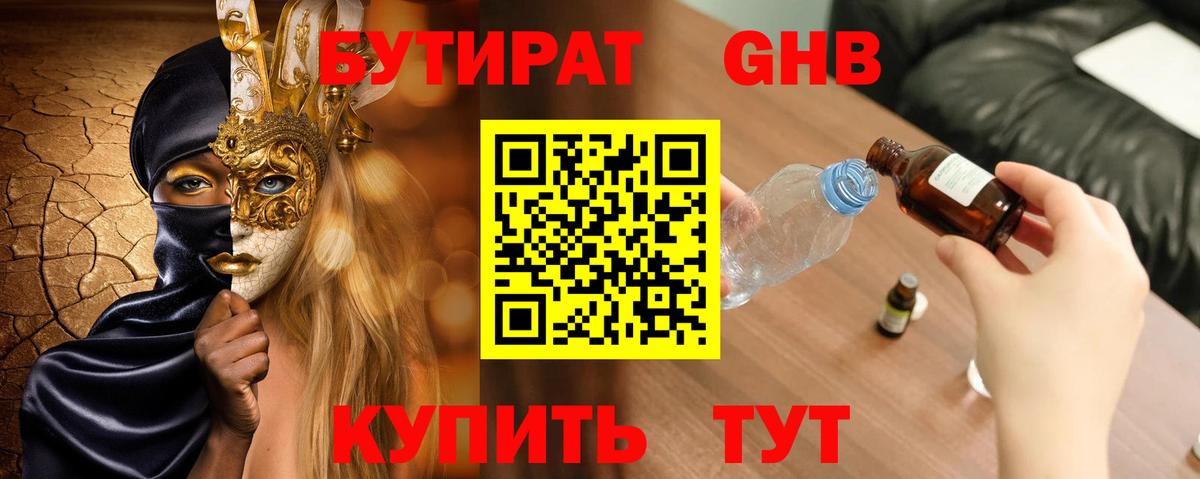 Вейп ТГК  Alpha-PVP СОЛЬ кристаллы  Вичуга  Вход с VPN  MDMA  Мефедрон кристаллы  Амфетамин кристаллы  Марихуана  ГАШИШ  ГАШ  Cocaine 