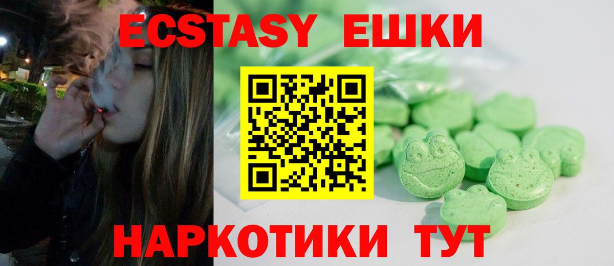 Ecstasy Punisher Вичуга