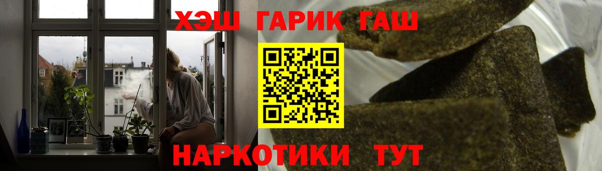 Гашиш 40% ТГК Вичуга