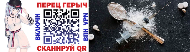 blacksprut рабочий сайт  Вичуга  Героин хмурый 