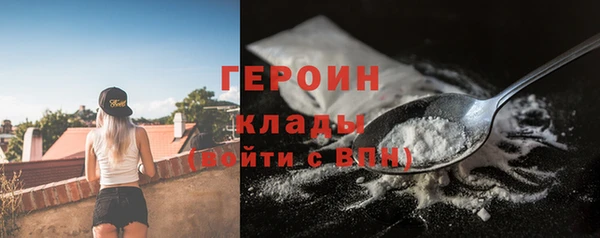 первитин Рославль