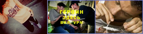гидра Абдулино