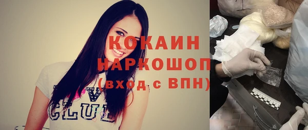кокаин перу Ростов