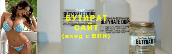 индика Россошь