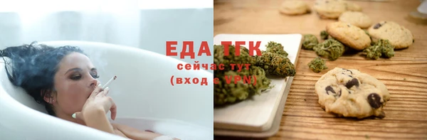 кокаин перу Ростов