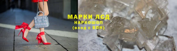 первитин Рославль