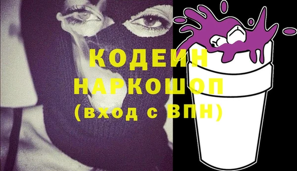 прущие крисы Абаза