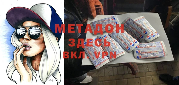 индика Россошь