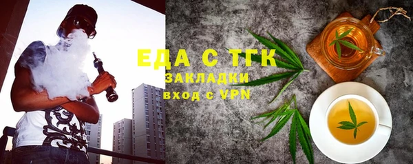 индика Россошь