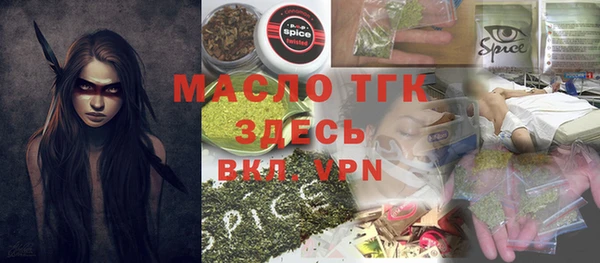 первитин Рославль