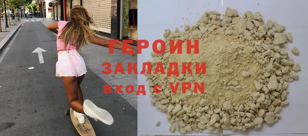 гидра Абдулино