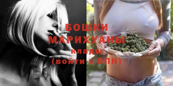 первитин Рославль