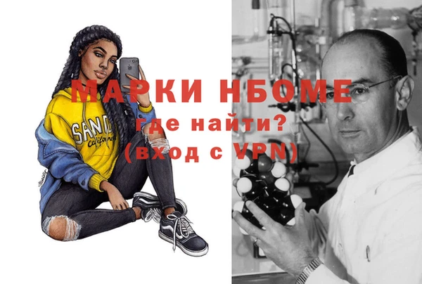 МДМА Алзамай