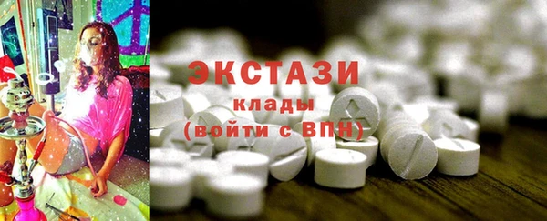 МДМА Алзамай