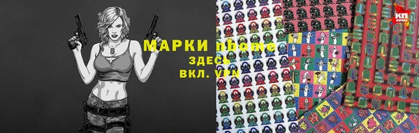 прущие крисы Абаза