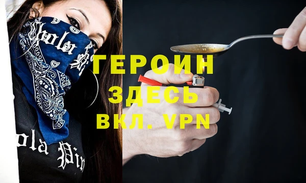 индика Россошь