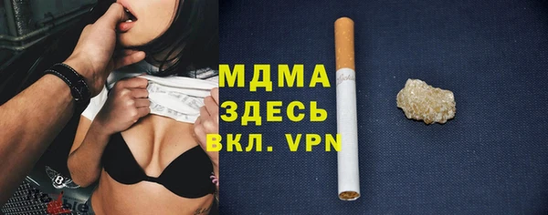 МДМА Алзамай