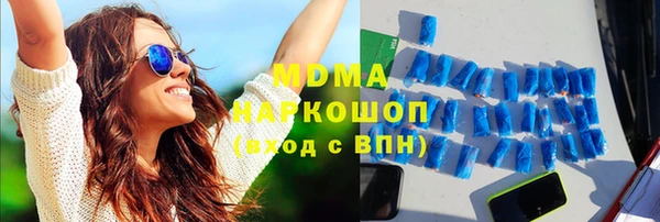 МДМА Алзамай