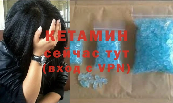 первитин Рославль