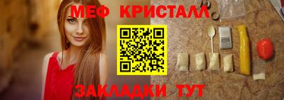 амфетамин Апшеронск