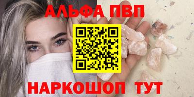 мефедрон VHQ Будённовск