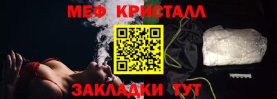 амфетамин Апшеронск