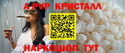 наркотики Апрелевка