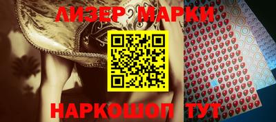 наркотики Апрелевка