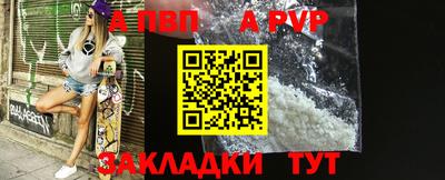 амфетамин Апшеронск