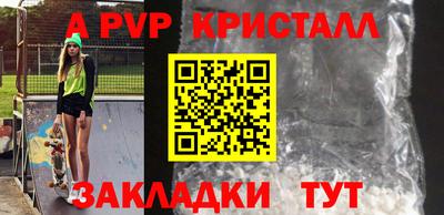 наркотики Апрелевка