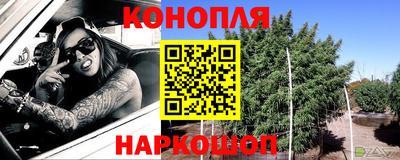 марки nbome Бузулук