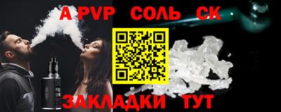 наркотики Апрелевка