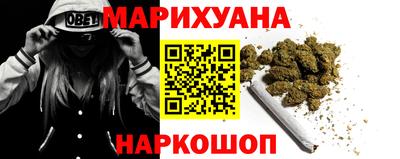 гидра Бугуруслан