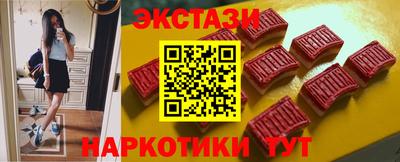 наркотики Апрелевка