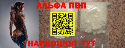 наркотики Апрелевка