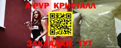 амфетамин Апшеронск