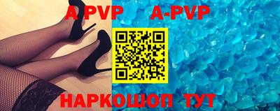 амфетамин Апшеронск
