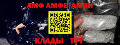 амфетамин Апшеронск