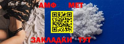 амфетамин Апшеронск