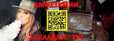 амфетамин Апшеронск