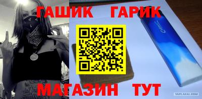 дживик Аргун