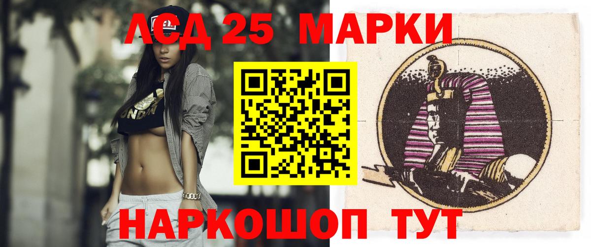 LSD-25 экстази ecstasy  Вход с VPN  ЛСД экстази  Вичуга 