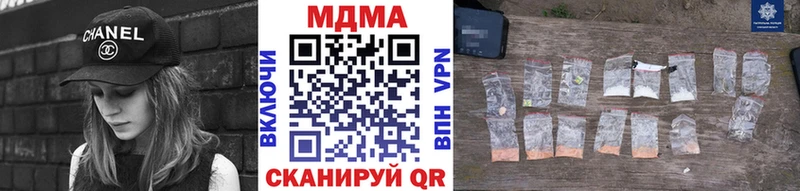 МДМА Molly где найти Вичуга
