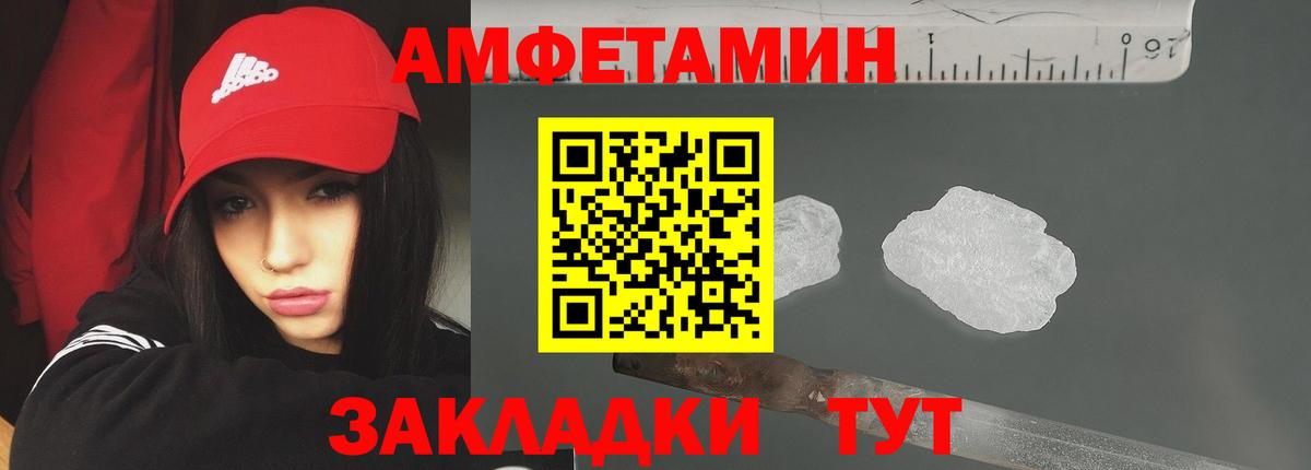 МЕТАМФЕТАМИН витя  Вход с VPN  Вичуга  МЕТАМФЕТАМИН витя 