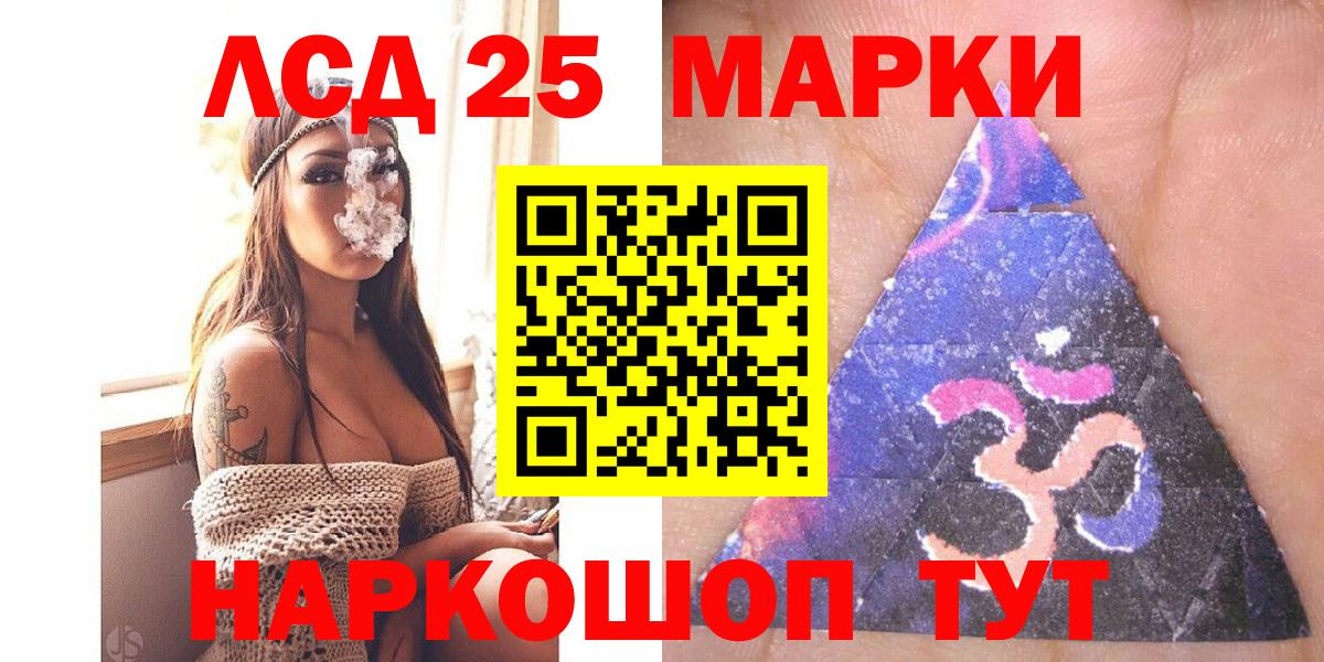 Марки NBOMe 1,8мг  Марки NBOMe  Вичуга  Вход с VPN 