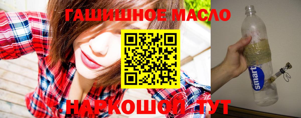 ТГК Wax  Вход с VPN  Вичуга 